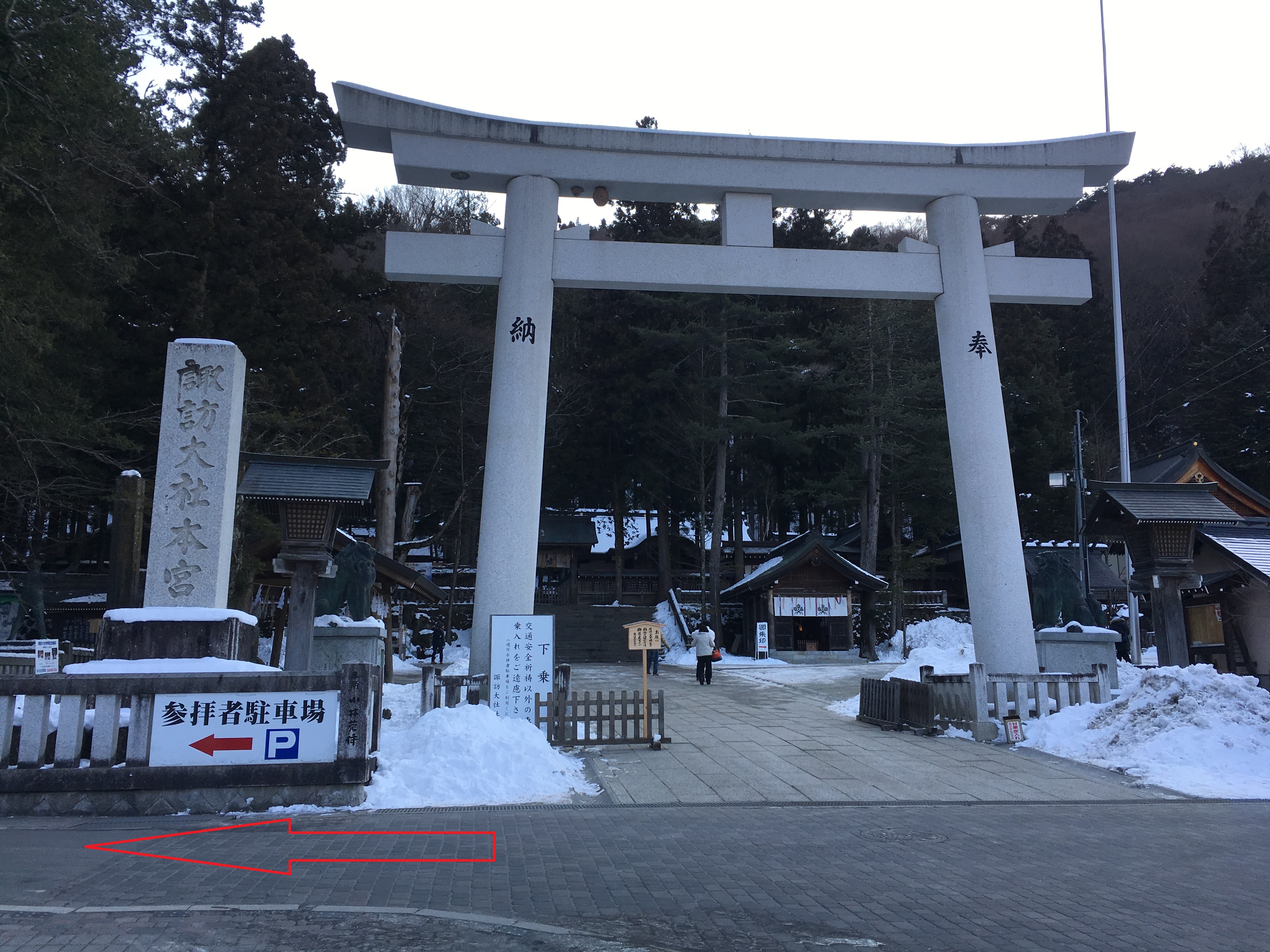 諏訪大社上社本宮バスのアクセスと行き方 タクシーについてご紹介 諏訪大社上社本宮バスのアクセスと行き方 タクシーについてご紹介